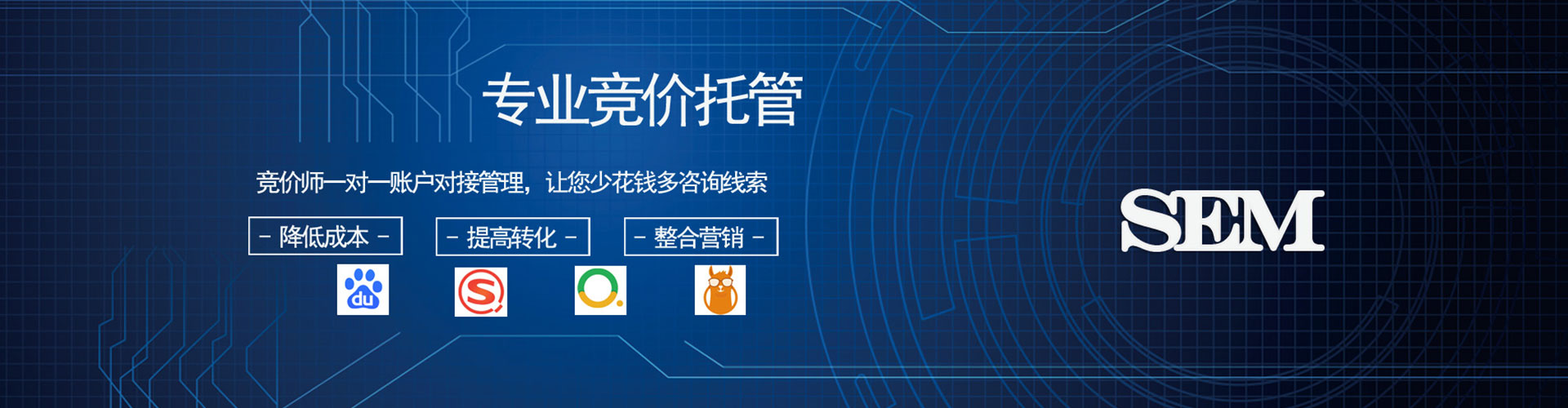 科尔沁左翼中旗百度充值高返点
