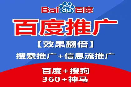 百度推广账户质量度提升策略及某企业成功实践